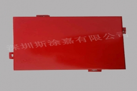 幕墻自清潔涂料