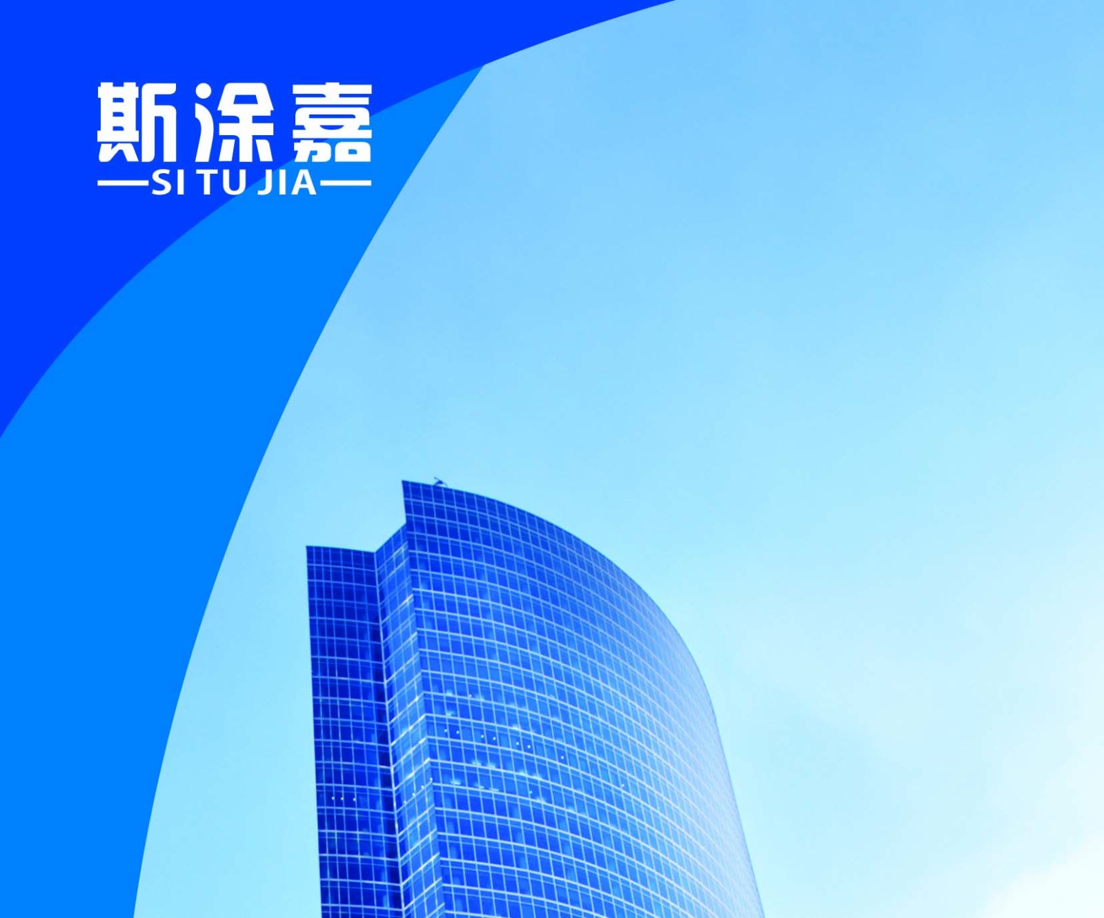 幕墻水性陶瓷涂料 幕墻水性陶瓷涂料