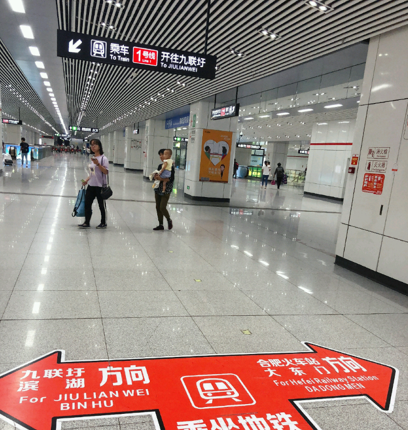 合肥地鐵水性陶瓷涂料